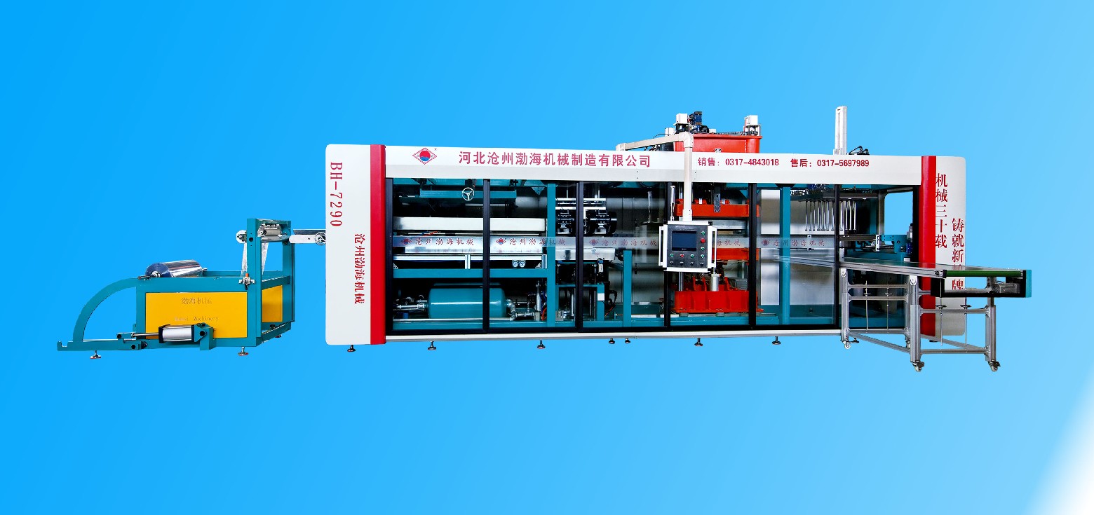 塑料機(jī).jpg