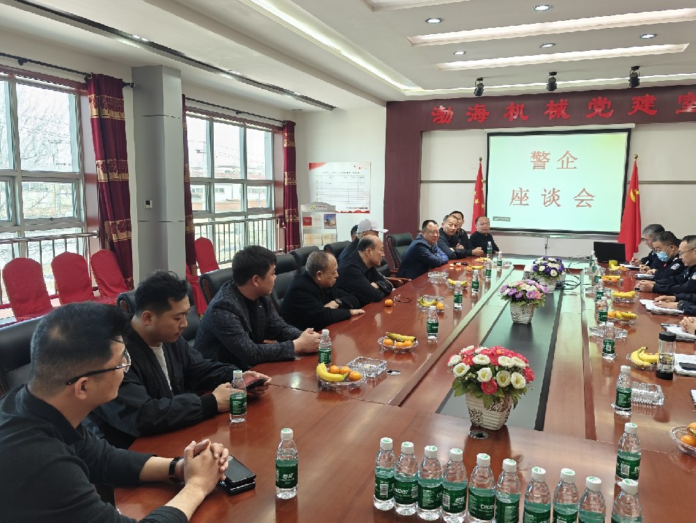 警企座談會(huì):打擊整治網(wǎng)絡(luò)謠言,創(chuàng)建清朗網(wǎng)絡(luò)環(huán)境